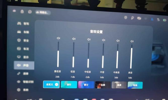 如何使用Win10均衡器来优化音频效果(教你在Win10系统中找到并设置均衡器) 如何使用Win10均衡器来优化音频效果(教你在Win10系统中找到并设置均衡器)