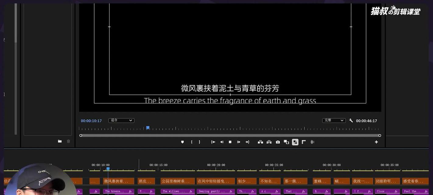 探究以字幕自动生成的教学方法(提高教学效率和学习体验) 探究以字幕自动生成的教学方法(提高教学效率和学习体验)