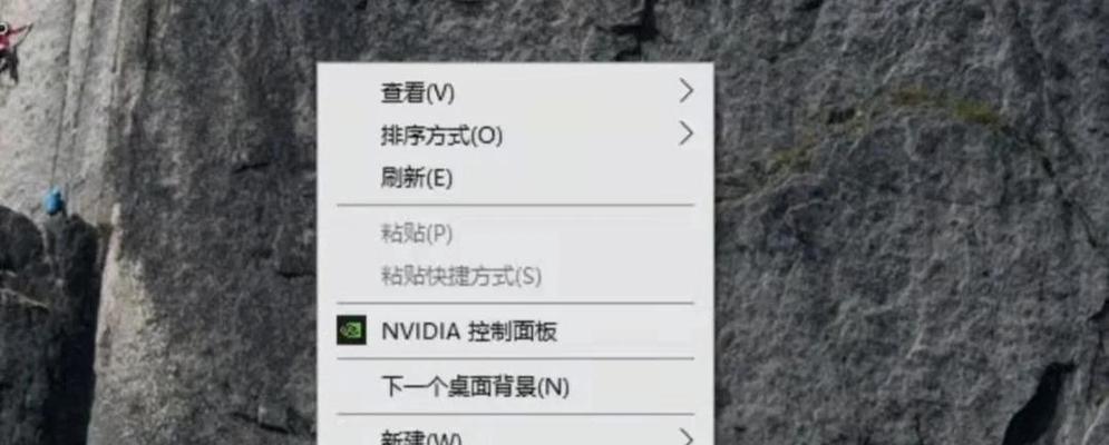 如何恢复被隐藏的桌面图标(教你简单几步操作找回丢失的桌面图标) 如何恢复被隐藏的桌面图标(教你简单几步操作找回丢失的桌面图标)