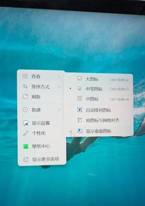 如何恢复被隐藏的桌面图标(教你简单几步操作找回丢失的桌面图标) 如何恢复被隐藏的桌面图标(教你简单几步操作找回丢失的桌面图标)