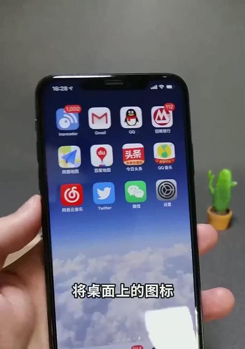 如何恢复被隐藏的桌面图标(教你简单几步操作找回丢失的桌面图标) 如何恢复被隐藏的桌面图标(教你简单几步操作找回丢失的桌面图标)