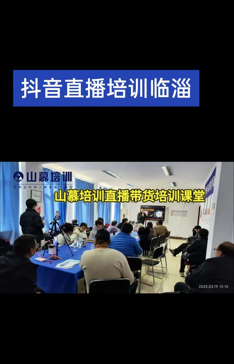 打造优秀抖音运营——课程实战指南(提高内容质量) 打造优秀抖音运营——课程实战指南(提高内容质量)