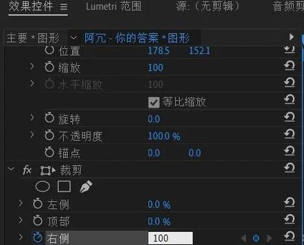 AE字幕特效制作教程(学会字幕特效制作) AE字幕特效制作教程(学会字幕特效制作)