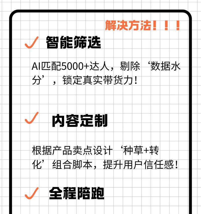 如何正确报价以抖音40万粉丝星图(一篇教你如何正确报价的经验分享) 如何正确报价以抖音40万粉丝星图(一篇教你如何正确报价的经验分享)