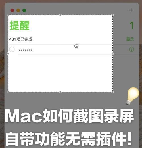 Mac强制刷新浏览器的方法（让你的网页刷新更快更及时）