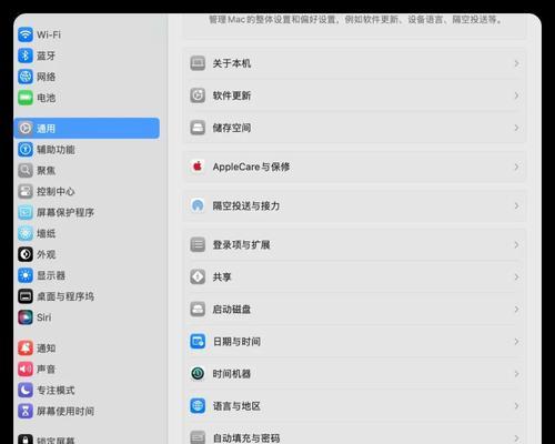 Mac强制刷新浏览器的方法(让你的网页刷新更快更及时) Mac强制刷新浏览器的方法(让你的网页刷新更快更及时)