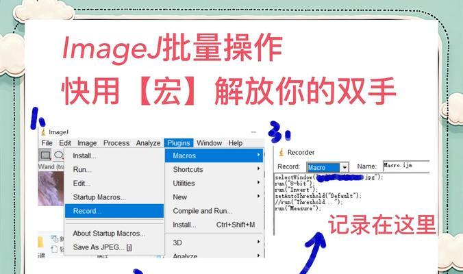 Win7系统剪切板打开方法（快速实现Win7系统剪切板的操作）