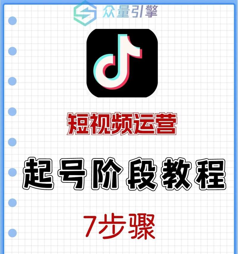 如何利用好物分享快速起号(分享经验让你的账号火起来) 如何利用好物分享快速起号(分享经验让你的账号火起来)