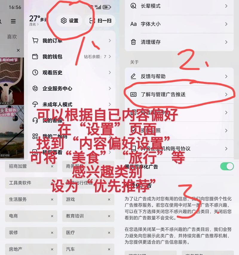 如何在抖音上升级成热门用户(抖音热门攻略分享) 如何在抖音上升级成热门用户(抖音热门攻略分享)