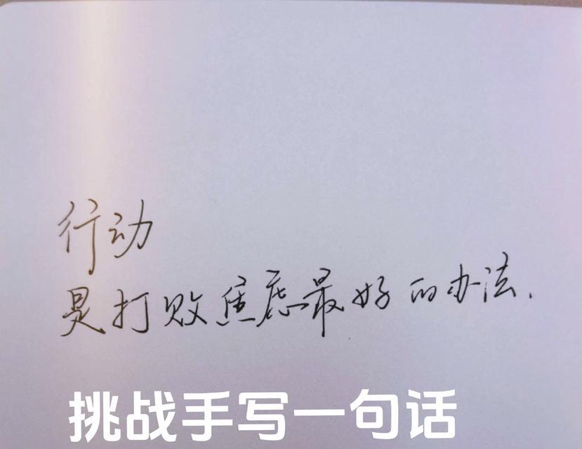 如何在抖音文案中吸引用户(掌握这些文案写作技巧) 如何在抖音文案中吸引用户(掌握这些文案写作技巧)