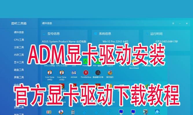 如何升级显卡驱动(自学、软件、专业人员) 如何升级显卡驱动(自学、软件、专业人员)
