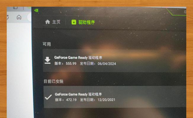 如何升级显卡驱动(自学、软件、专业人员) 如何升级显卡驱动(自学、软件、专业人员)