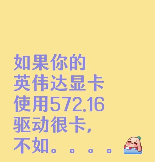 如何升级显卡驱动(自学、软件、专业人员) 如何升级显卡驱动(自学、软件、专业人员)