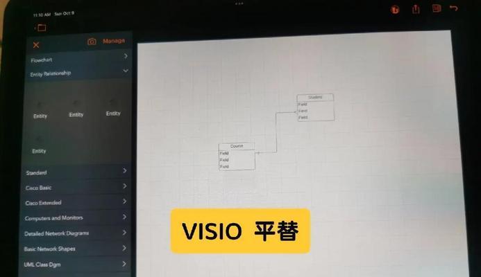 iPad上最佳的专业P图软件推荐(打造更完美的照片编辑体验) iPad上最佳的专业P图软件推荐(打造更完美的照片编辑体验)