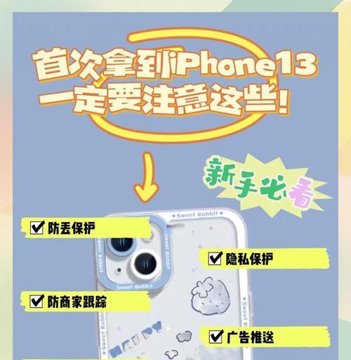 苹果13如何正确重启手机(教你三种简单易行的操作方法) 苹果13如何正确重启手机(教你三种简单易行的操作方法)