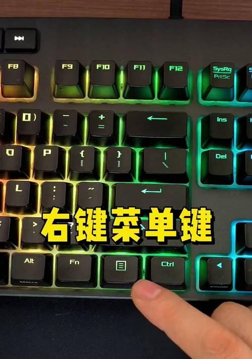电脑fn键功能开启方法（快速掌握电脑操作技巧）
