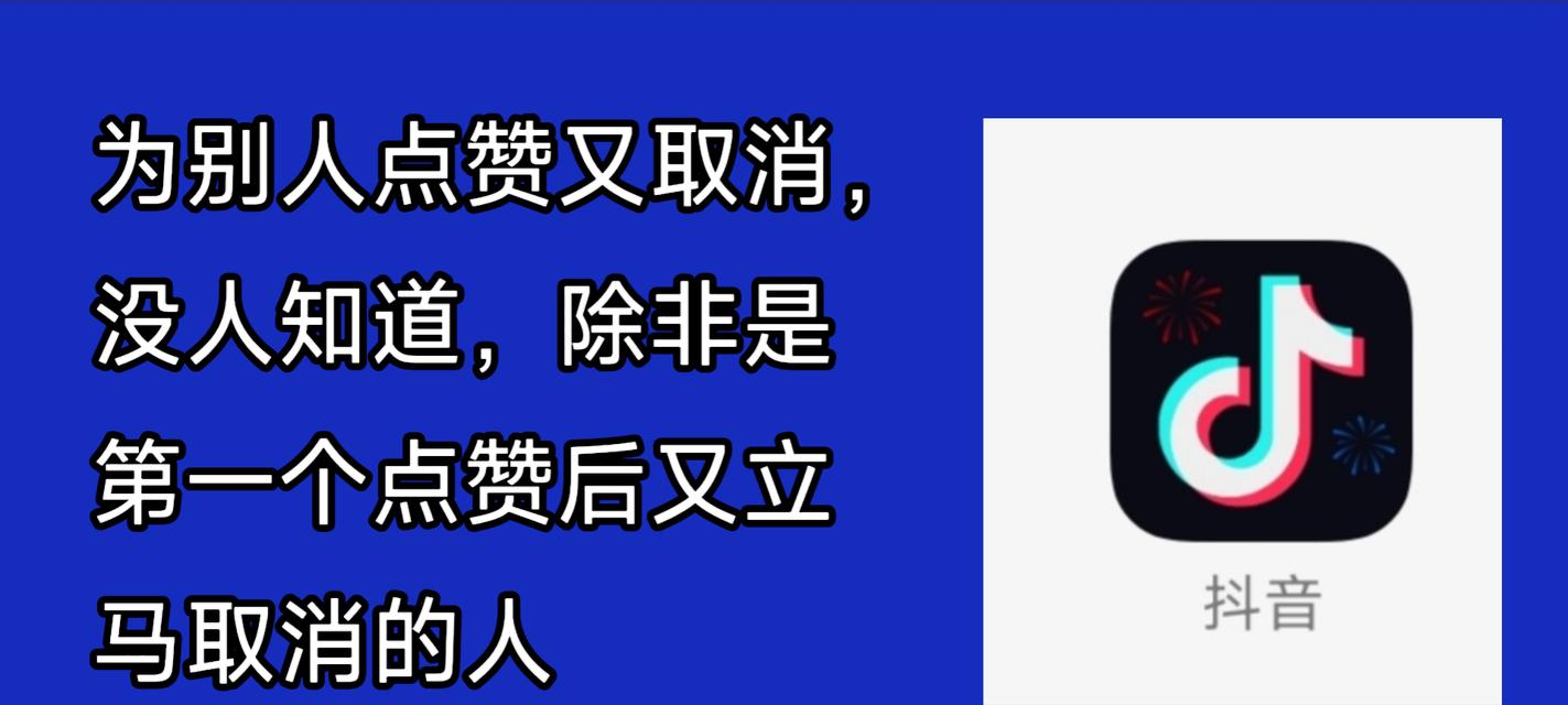 抖音主页获赞调整，提高内容质量（如何优化内容）
