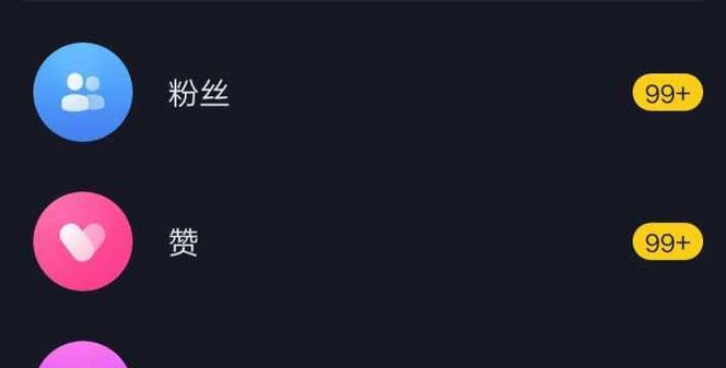 抖音主页获赞调整,提高内容质量(如何优化内容) 抖音主页获赞调整,提高内容质量(如何优化内容)
