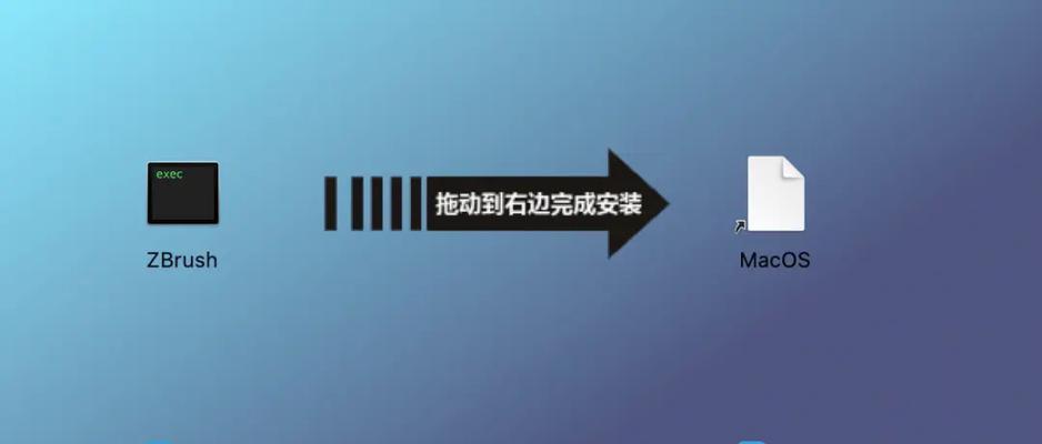 探究ZBrush应用程序无法启动的原因(如何解决ZBrush无法启动的问题) 探究ZBrush应用程序无法启动的原因(如何解决ZBrush无法启动的问题)