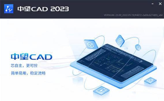 免费CAD软件推荐（实现您的设计梦想）