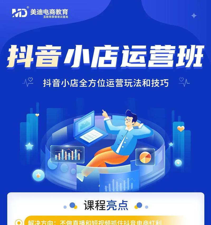 如何学习优秀的抖音运营技巧(从知乎上学起) 如何学习优秀的抖音运营技巧(从知乎上学起)