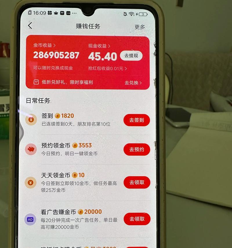 抖音全民任务播放量有多少才有钱? 抖音全民任务播放量有多少才有钱?