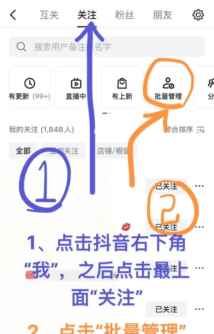 如何更换抖音分享出现的第一个人 如何更换抖音分享出现的第一个人