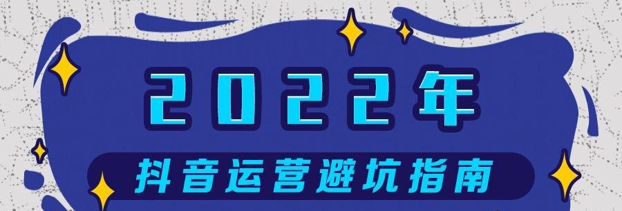 抖音2024扶持计划(探究抖音2024年度扶持计划的政策和重点) 抖音2024扶持计划(探究抖音2024年度扶持计划的政策和重点)