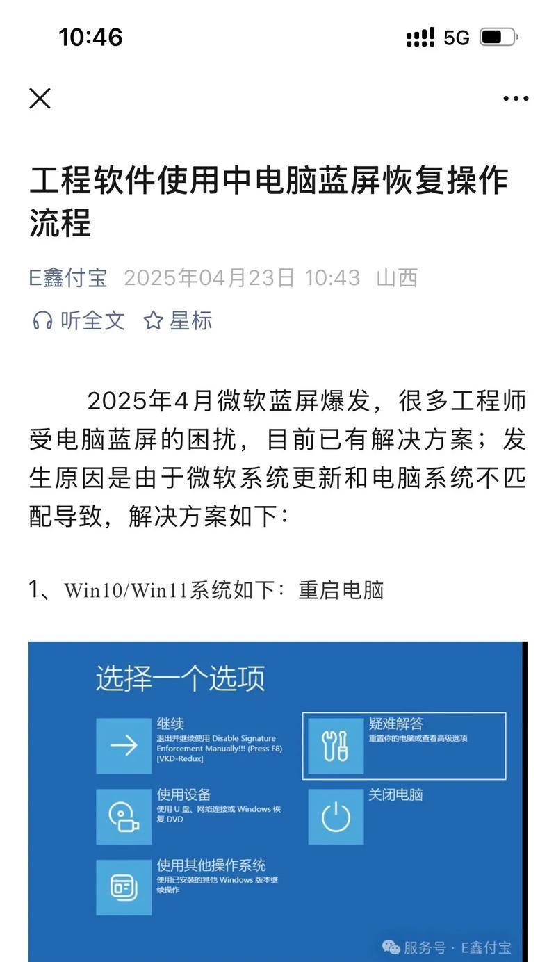 解决U盘启动装系统蓝屏问题(U盘启动盘蓝屏怎么办) 解决U盘启动装系统蓝屏问题(U盘启动盘蓝屏怎么办)