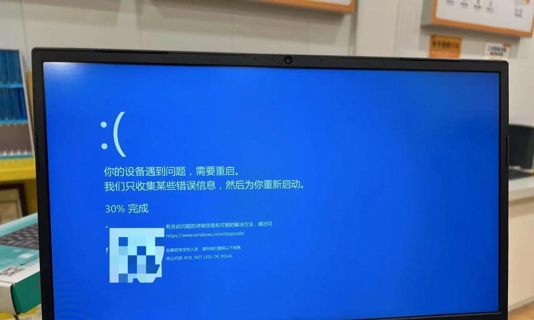 解决U盘启动装系统蓝屏问题(U盘启动盘蓝屏怎么办) 解决U盘启动装系统蓝屏问题(U盘启动盘蓝屏怎么办)