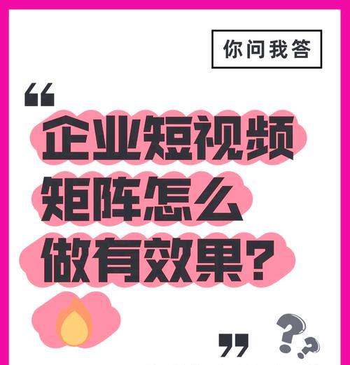 如何快速制作短视频(掌握这些技巧) 如何快速制作短视频(掌握这些技巧)