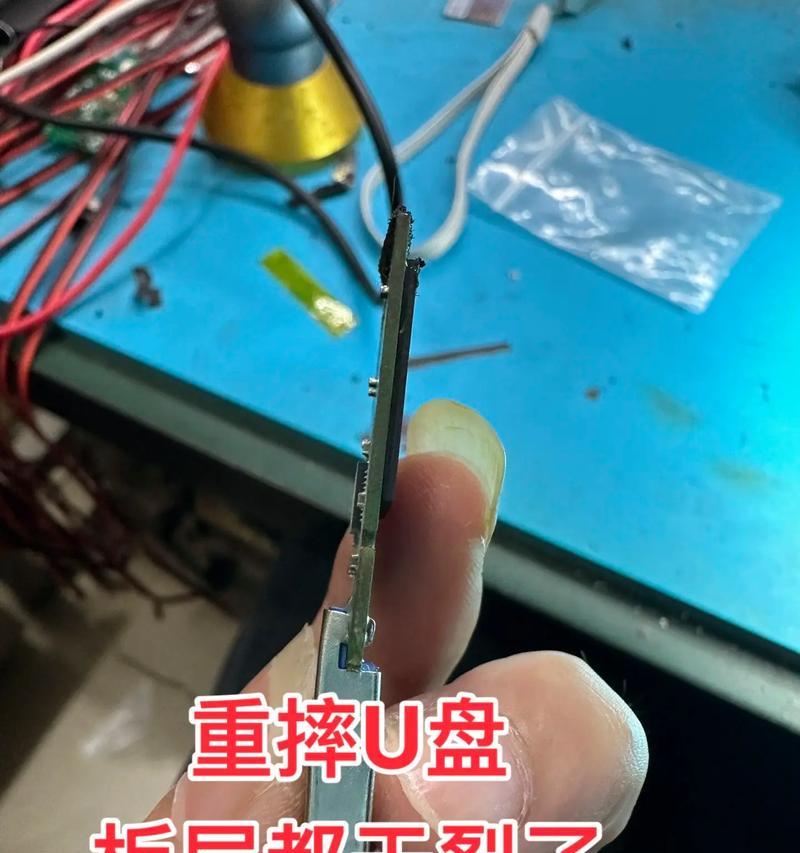 芯片精灵（告别数据丢失）