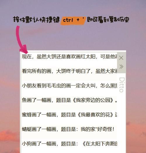 复制网页文字,读懂世界真相(如何高效准确地复制网页文字) 复制网页文字,读懂世界真相(如何高效准确地复制网页文字)