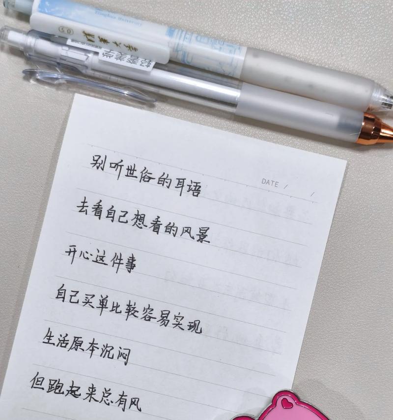 舒缓心灵,以抖音热门文案短句为灵感(探索治愈力量) 舒缓心灵,以抖音热门文案短句为灵感(探索治愈力量)