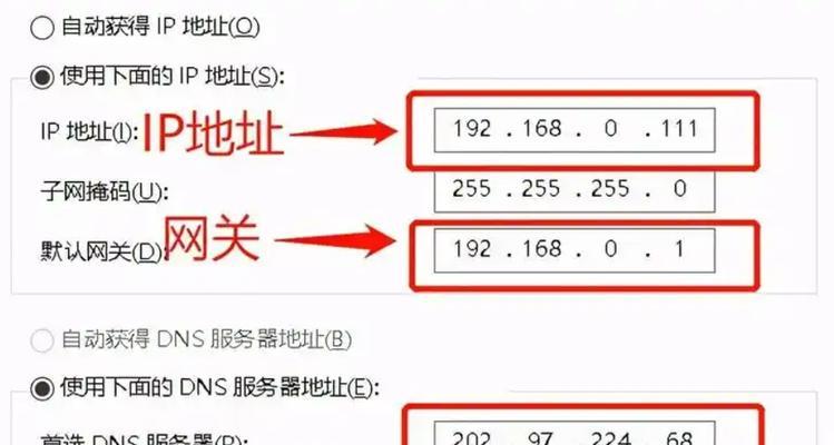 如何查询服务器地址和端口(掌握查询服务器地址和端口的方法) 如何查询服务器地址和端口(掌握查询服务器地址和端口的方法)