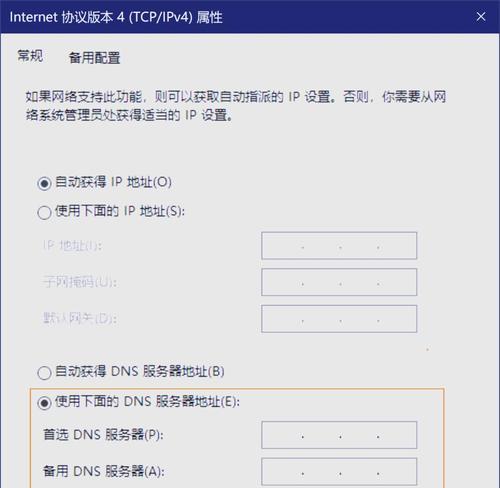 如何查询服务器地址和端口(掌握查询服务器地址和端口的方法) 如何查询服务器地址和端口(掌握查询服务器地址和端口的方法)