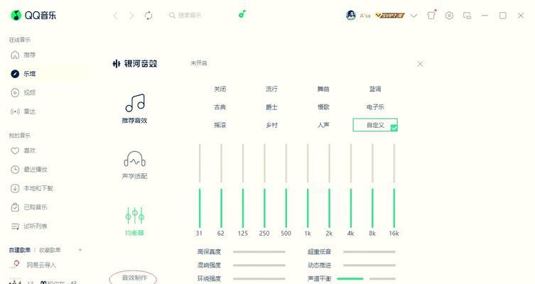 「QQ快速调出」的5个快捷键,让你的聊天更便利(学会这些快捷键) 「QQ快速调出」的5个快捷键,让你的聊天更便利(学会这些快捷键)