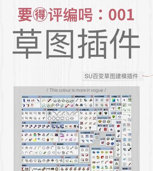 打造自己的Minecraft世界(学会如何使用su地形插件) 打造自己的Minecraft世界(学会如何使用su地形插件)