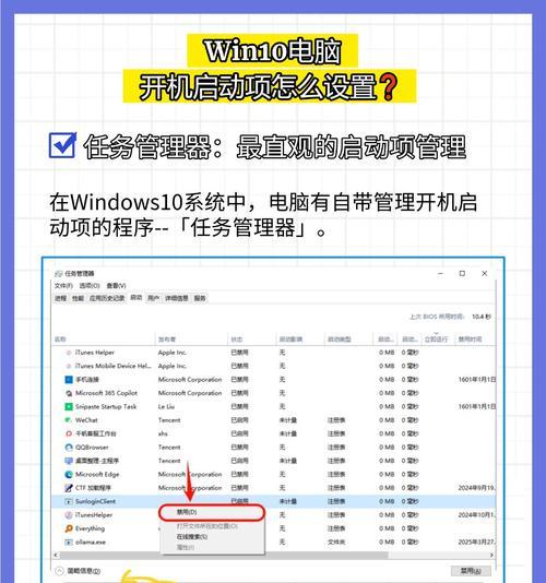 电脑自动开机的设置方法（教你轻松实现定时开机）