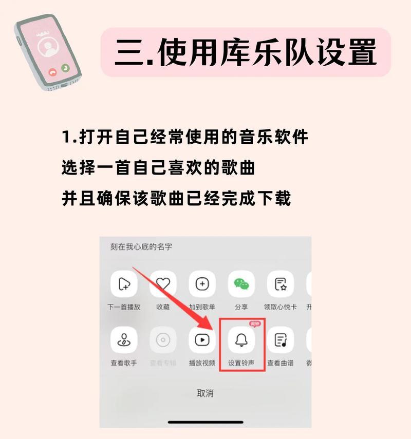如何将抖音上的音乐保存为手机铃声(教你简单步骤) 如何将抖音上的音乐保存为手机铃声(教你简单步骤)