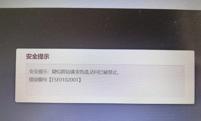 PSD储存失败,程序错误的解决方案(如何解决Photoshop无法储存PSD文件的问题) PSD储存失败,程序错误的解决方案(如何解决Photoshop无法储存PSD文件的问题)