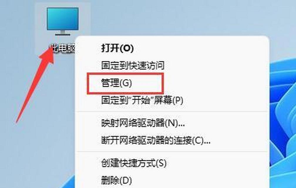 Windows电脑如何合并磁盘(简单教程) Windows电脑如何合并磁盘(简单教程)