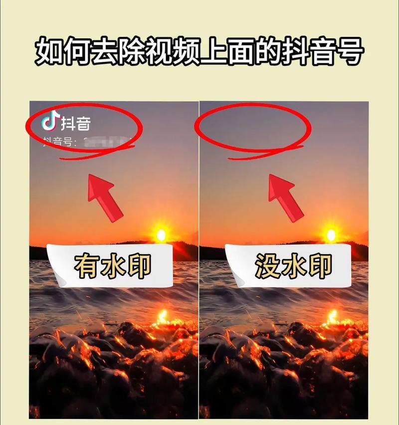 抖音去水印保存别人的视频方法(简单易懂的教程) 抖音去水印保存别人的视频方法(简单易懂的教程)