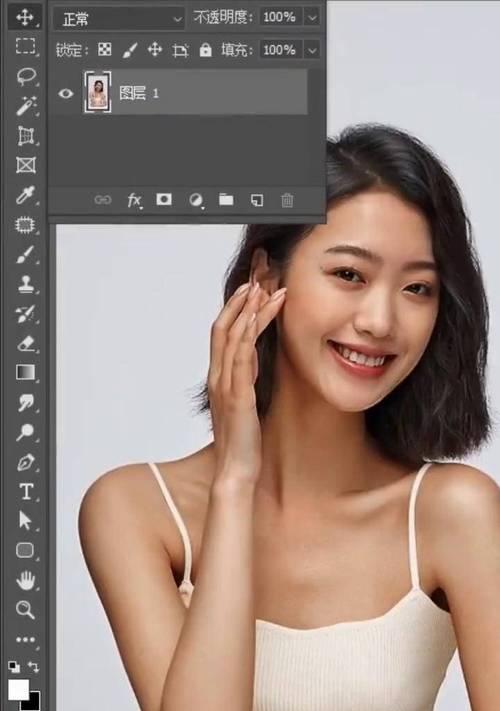 从零开始学会用PS美白照片(教你简单易懂的PS照片美白处理方法) 从零开始学会用PS美白照片(教你简单易懂的PS照片美白处理方法)