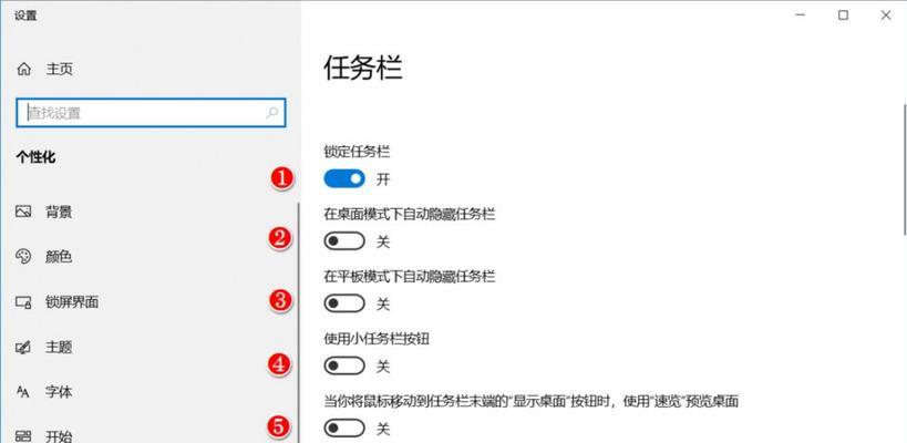 桌面下面的任务栏不见了怎么办(快速恢复任务栏) 桌面下面的任务栏不见了怎么办(快速恢复任务栏)