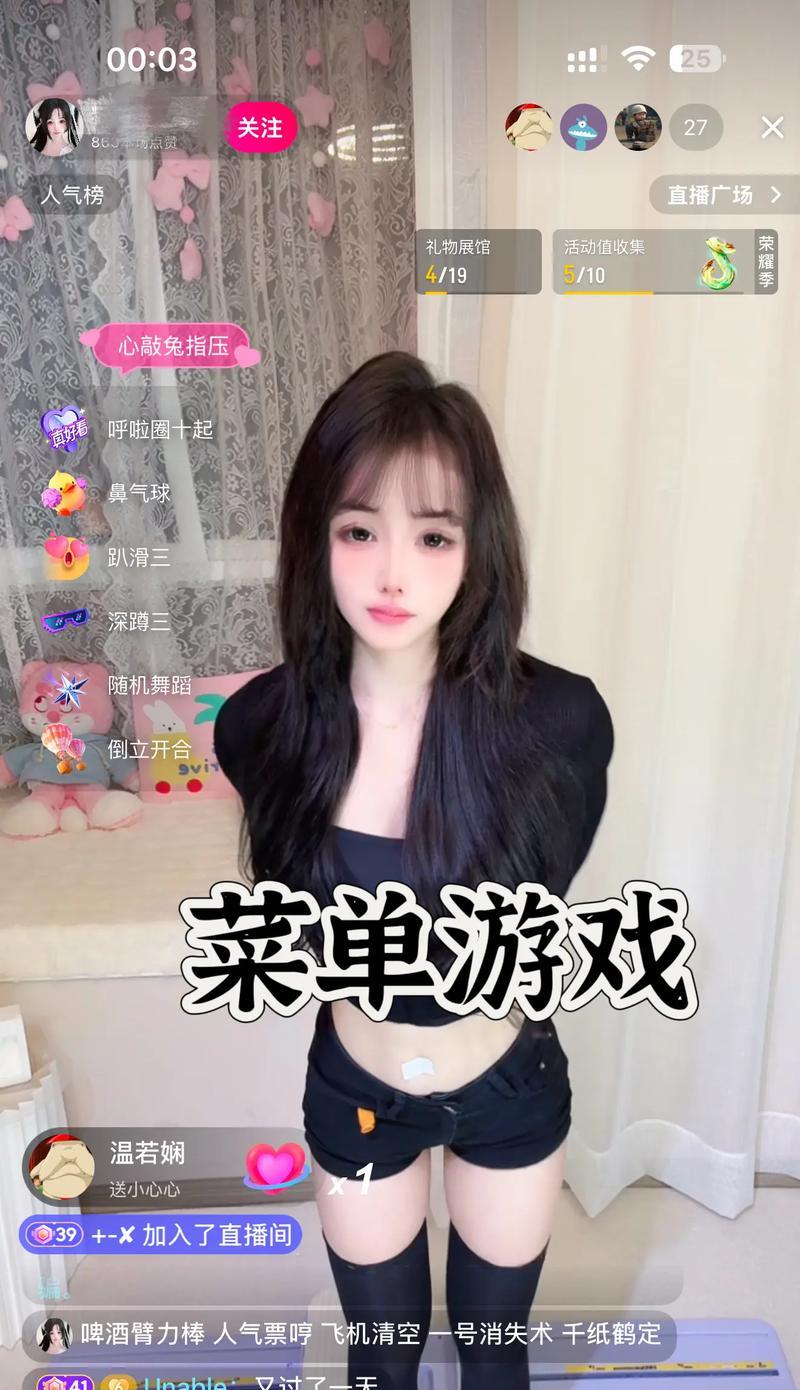 探究抖音头部主播的奥秘(头部主播的标准及其意义) 探究抖音头部主播的奥秘(头部主播的标准及其意义)
