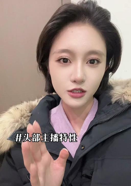 探究抖音头部主播的奥秘(头部主播的标准及其意义) 探究抖音头部主播的奥秘(头部主播的标准及其意义)