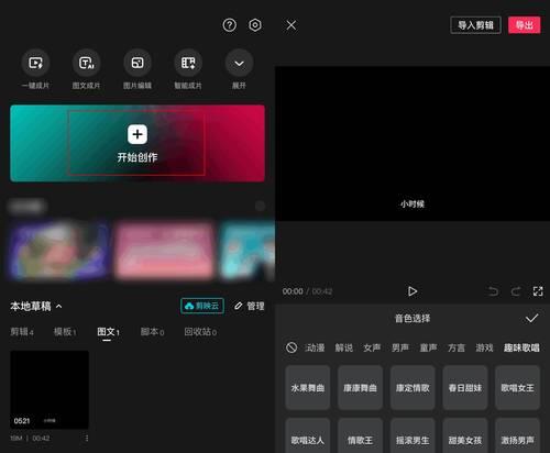 视频编辑工具推荐（为什么选择这些视频编辑工具）