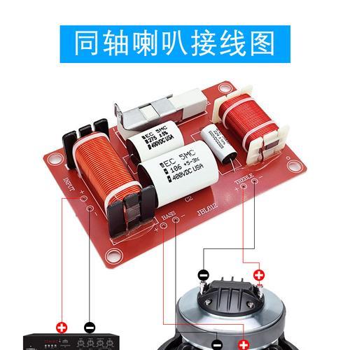 音箱分频器的作用与好处(音乐体验升级) 音箱分频器的作用与好处(音乐体验升级)