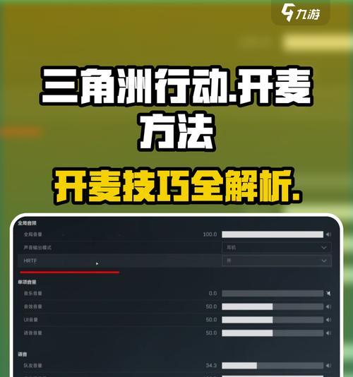 教你用笔记本电脑开麦说话(设置详解) 教你用笔记本电脑开麦说话(设置详解)